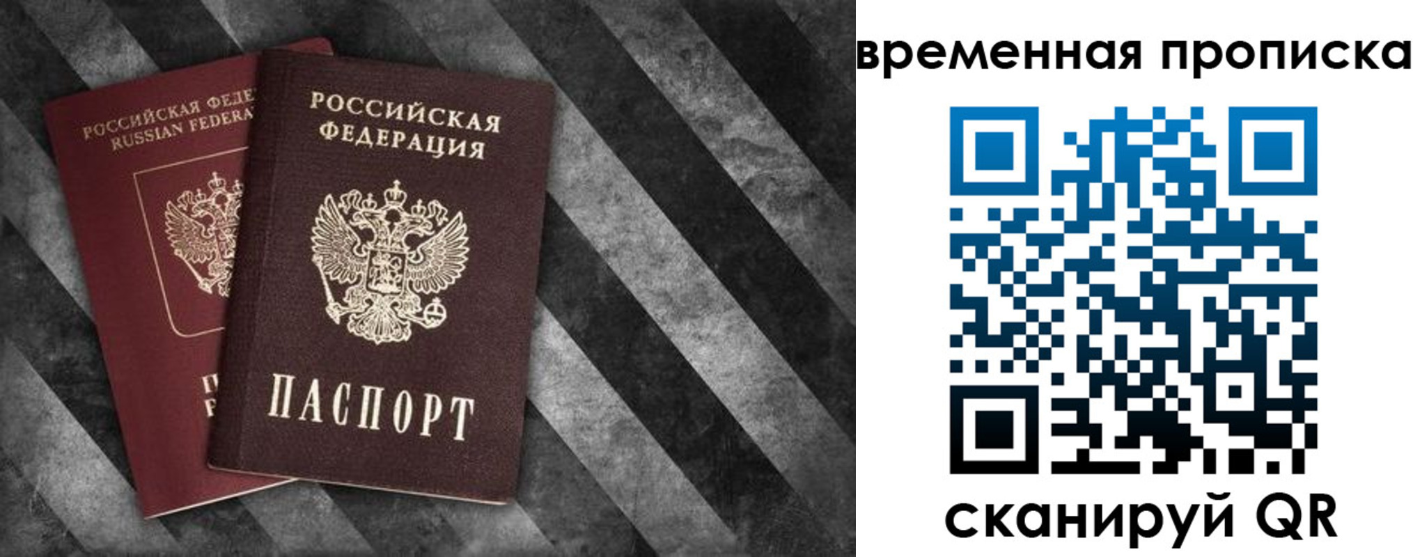 регистрация для дет. сада в Мытищах